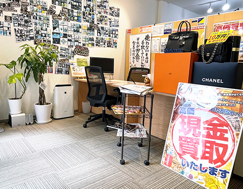 取材歓迎!私が査定します!お任せください